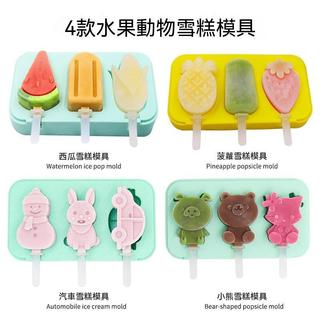 Silicone ice cream mold cartoon popsicle ice cream mold home
