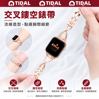 玫瑰金金屬鏈條錶帶 Apple Watch S12/11/Ultra 4 38~49mm 手鍊式設計 時尚女款 現貨多色