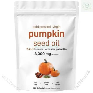 ⚡️【好怡康】 桃園出貨熱銷爆款180粒南瓜籽油軟膠囊pumpkin seed oil
