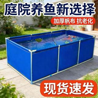 帆布魚池 魚池 養魚池 養殖池 養殖水箱 養魚箱 養魚水池 蓄水池 刀刮布帆布魚池防水布養魚水箱錦鯉水產養殖專用養魚池蓄