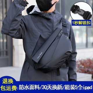 💯可開發票#Cleer kaen品牌斜挎包男士大容量單肩包運動休閒包男騎行包機車包