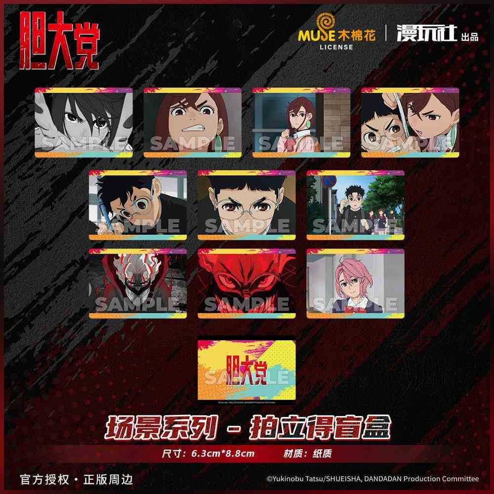 10.28 膽大黨 小卡 高速婆婆 膽大黨小卡 膽大黨周邊木棉花授權正版 膽大黨 厄卡倫小桃場景系列盲盒拍立得相卡收藏卡