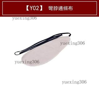 薩克斯通條布 管身通條布 通條布 保養套通條 薩克斯風清潔布 一整套清潔布吸水內堂清潔擦拭保養布薩克斯配件便攜