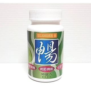 Slender暢快錠二代（30錠／90錠）Slender新一代每日暢快錠，成份含蔬果粉、乳酸菌、酵素