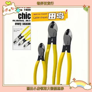 台灣出貨 百貨 生活 居家 免運日本TAJIMA田島電纜剪SHP-E150 200 250電工剪線鉗電線剝皮斷線剪