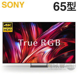 SONY 索尼 ( Y-65XR90M2 ) 65型【BRAVIA 9 II 系列】True RGB 4K 智慧顯示器
