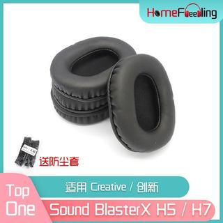 🔥台灣出貨 適用Creative創新 Sound BlasterX H5 H7耳罩 耳機墊 耳機配件