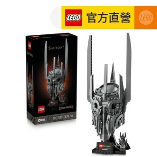 【LEGO樂高】Icons 11373 魔戒：索倫的頭盔(模型玩具 魔戒電影)