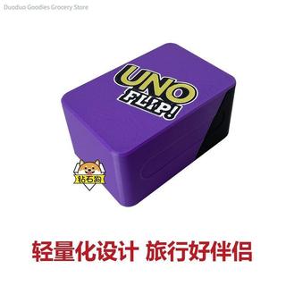 UNO flip卡牌抽屜式收納盒卡片收納盒名片證件收納盒防水防塵