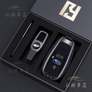 Subaru速霸陸 FORESTER LEVORG IMPREZA LEGACY XV WRX 鋅合金鑰匙套 鑰匙●SC