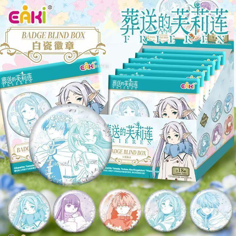 🧡免運下殺🧡【EAKI】葬送的芙莉蓮馬口鐵吧唧 葬送的芙莉蓮潮玩白瓷徽章 葬送的芙莉蓮盲盒 男女孩胸章掛飾 芙莉蓮禮