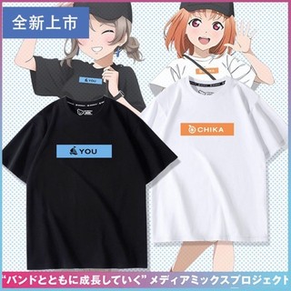 【台灣熱賣】 LoveLive!Sunshine!!週邊高海千歌 渡邊曜同款短袖T恤衫夏季男女 寬鬆T恤 夏季短袖
