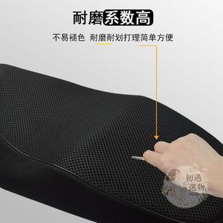 【台灣出貨】機車坐墊套 機車座墊套 機車坐墊 機車椅套 機車座墊 適用三陽哈士奇150ADV座套三陽摩托車專用加厚防曬