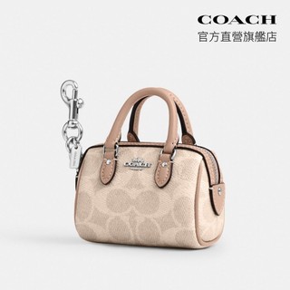【COACH】ROWAN 經典LOGO迷你手袋掛件 鑰匙圈 掛飾 吊飾-SV/沙黃色/灰褐色(CX068)｜官方直營