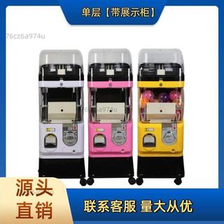 扭蛋機商用大號扭蛋機日本投幣活動抽獎引流道具投放不用電扭蛋機 不含運