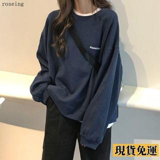 🎉ro優選🎈 薄款衛衣女無帽春秋季學生寬鬆韓版bf慵懶風洋氣 上衣 cec 外套 潮ins