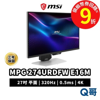 MSI 微星 MPG 274URDFW E16M 4K 27吋 0.5ms 320Hz 電腦螢幕 平面 MSI1145
