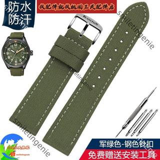 適配寶珀Blancpain斯沃琪Swatch聯名錶帶五大洋北冰洋防水尼龍帆布手錶帶22