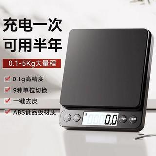 🏆臺灣熱賣好物🏆天晟廚房秤精準家用小型電子秤烘焙咖啡稱重器專用克稱食物高精度