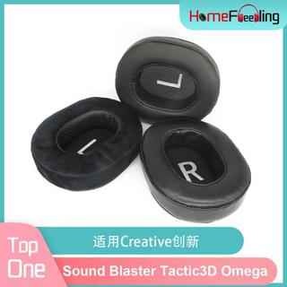 🔥台灣出貨 適用Creative Sound Blaster Tactic3D Omega耳罩 海綿套
