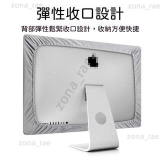 新品熱銷✨【電腦鍵盤防塵罩】imac防塵罩 全包圍保護套 鍵盤套 電腦電視螢幕 螢幕保護套 電腦防塵套 臺式電腦防塵套