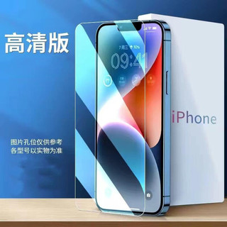 防爆玻璃貼 iPhone 8plus 7plus 6plus 6Splus 8 7 6 6S SE2