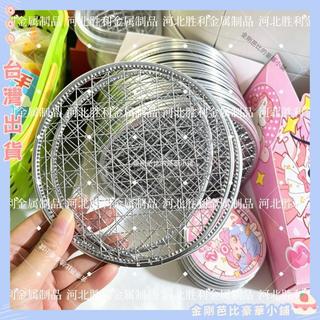 桃園出貨🌈手工DIY兒童起泡膠拉絲網格史萊姆網格圓形網格泥拉花網格便宜
