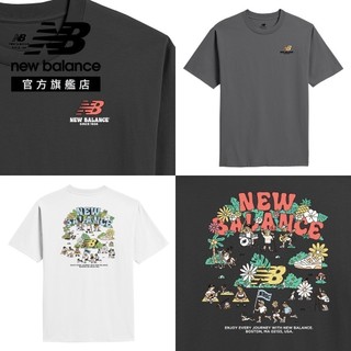 【New Balance】 NB NBBOY美好旅程短T 男性 黑/深灰/白任選 (美版偏大)
