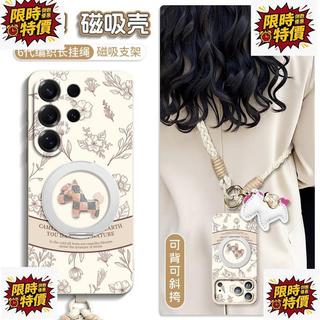 臺灣出貨360旋轉支架 適用 三星 S26 S25 S24 S23 S22 Ultra A57 A37 A56