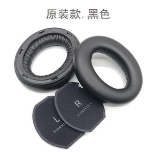 【頭戴耳機替換耳墊適用MOMENTUM4Wireless】耳機替換耳墊丨頭戴耳機襯墊 耳罩接觸墊 耳墊更換 耳機外部保養
