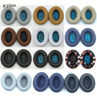三本3C🔥現_貨適用博士BOSE Soundtrue AE2 IW QC15 QC25 QC35耳機套海綿套耳罩