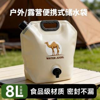 8915 人珍藏好物🎀戶外水袋便攜摺疊旅遊露營野餐儲水袋帶水龍頭手提加厚大容量水桶7IKY