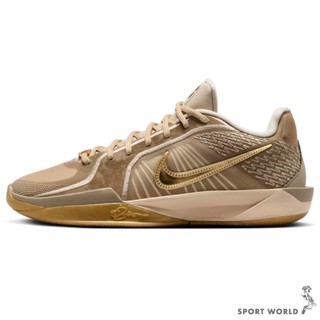 Nike 籃球鞋 男鞋 Sabrina 2 Stronger Than Gold EP【運動世界】HF1798-200