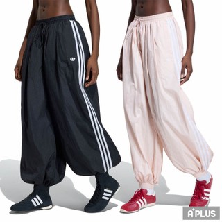 ADIDAS 女 BALLOON TP 運動長褲 - KY5052 KY5053