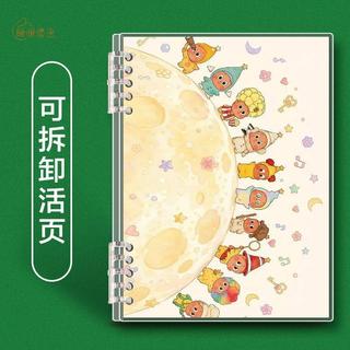 【筆記本】 筆記本 活頁筆記本 活釦筆記本 A5筆記本 B5筆記本 學生記事本 橫線筆記本 空白筆記本 防水筆記本
