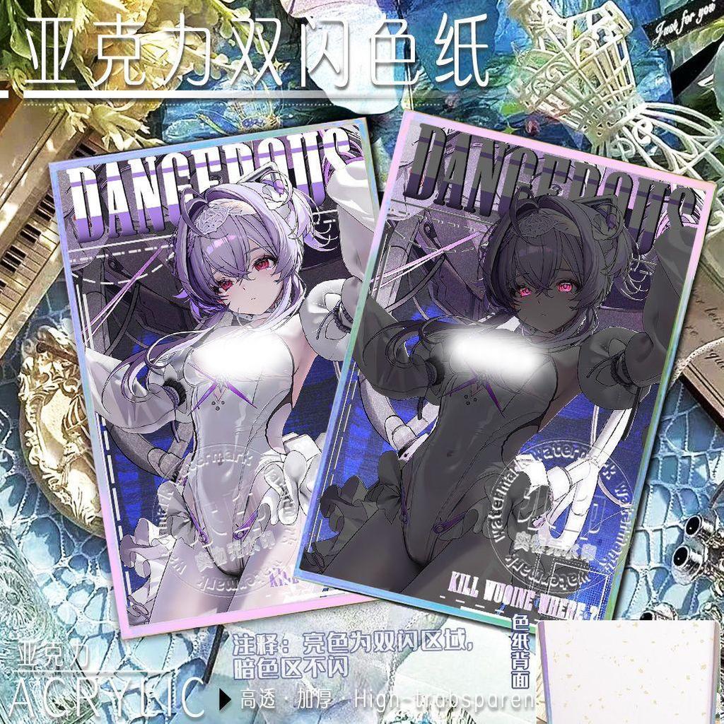 ✨台灣有貨✨免運✨【深海雜貨店】勝利女神NIKKE三週年莉貝利里奧 娜由塔角色海報周邊雙閃銀蔥色紙