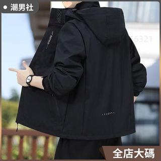 新款特價✨美式衝鋒衣男女春秋季外套防水防曬三合一可拆卸戶外登山服夾克SC