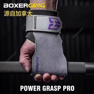 BOXERGING助力帶硬拉護腕 男健身手套握力帶 引體嚮上女護掌借力帶拉力帶 助力帶 握力帶 重量訓練 倍力帶s