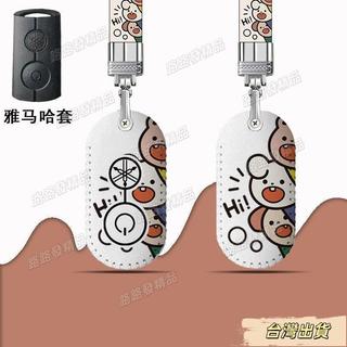 適用山葉機車YAMAHAVINOORA小小兵XMAXNMAXKEYLESS鑰匙保護套鑰匙包鑰匙圈3IE