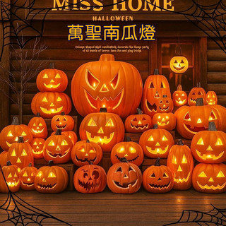 萬聖節裝飾南瓜燈擺件網紅搞怪道具戶外發光南瓜頭門店鋪場景佈置萬聖節擺飾 萬聖節佈置商品 南瓜燈 新款萬聖節南瓜燈 商場