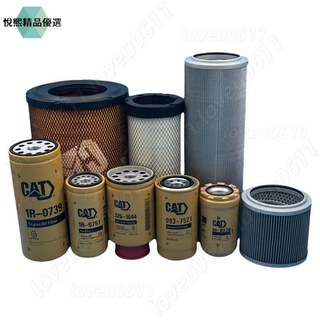 濾芯 柴油濾芯 空氣濾芯 液壓油濾先導濾芯 怪手CAT 卡特320D/320C機油濾芯柴油濾芯空氣濾芯液壓油濾先導濾芯
