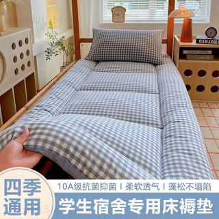單人床墊 宿舍床墊 床墊 睡墊 午睡墊 學生床墊 軟墊 專用住校床墊學生宿舍加厚床褥軟墊簡約上下鋪褥墊護墊可摺疊單人
