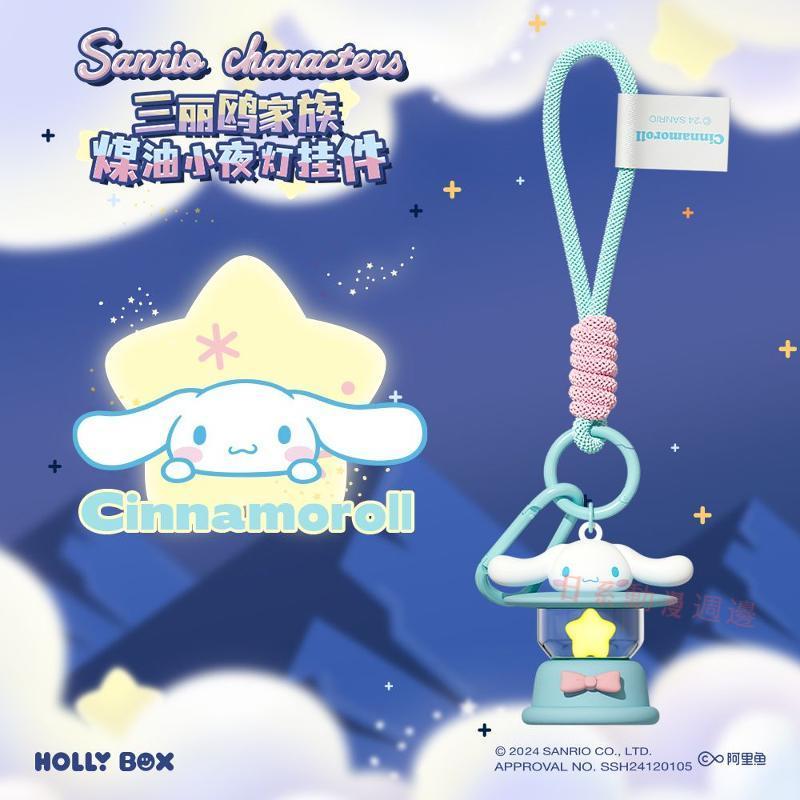 🍭臺灣出貨🍭三麗鷗家族煤油小夜燈掛件可愛少女心包包潮玩裝飾飾品創意小夜燈 三麗鷗吊飾 hello kitty吊飾 吊飾