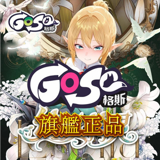 格斯GOSE 純愛精靈 手持飛機杯 倒模者雌小鬼慢玩 模擬通道 成人玩具 自慰器名器 成人情趣 情趣用品 私密出貨