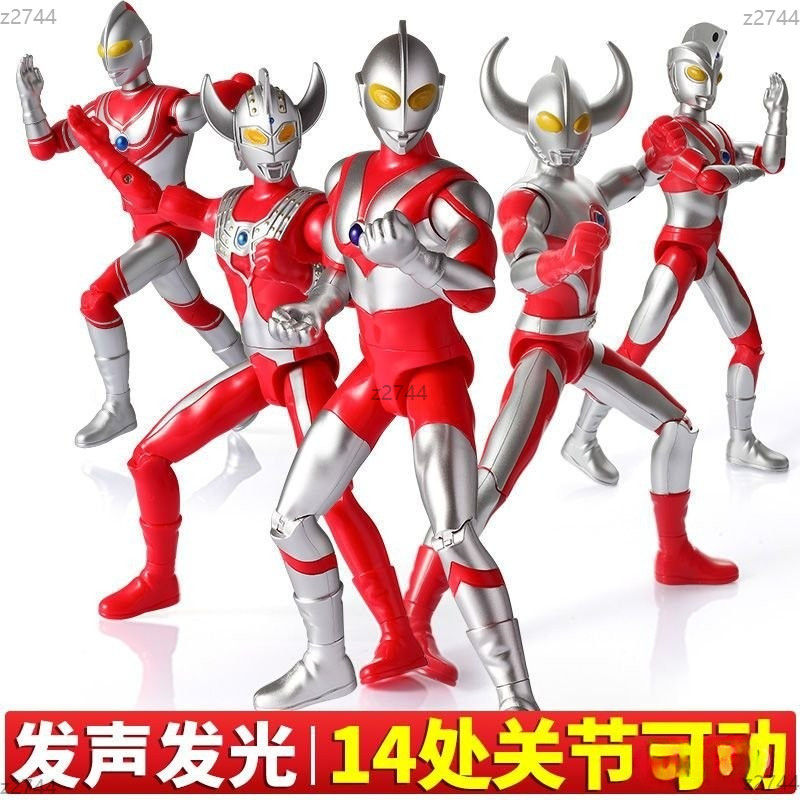 【免運】 奧特曼初代泰羅多關節可動艾斯奧特之父超人兒童變形玩具套裝 【台灣出貨】