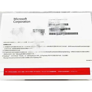 windows10 Win11 作業系統永久 買斷 全新 隨機版 彩盒 DVD 專業版 家用版