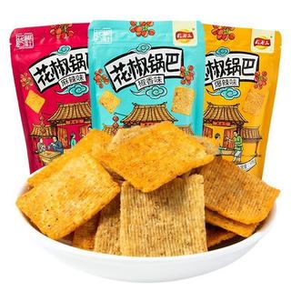 現✨貨 武老三花椒鍋巴大禮包網紅懷舊手工解饞公社藤椒一整箱解饞小零食