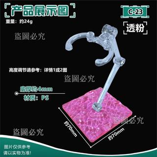 免運🚀手辦支架 模型支架 鋼彈支架 SD 通用支架 shf 支架 RG 支架 robot 魂支架 水波紋底座 萬代模型適