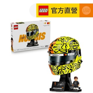 【LEGO樂高】Editions 43023 McLaren Mastercard F1 Lando Norris 頭盔