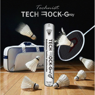 【KB羽球實體店】TECHNIST 高耐打訓練灰羽毛球 TECHCOCK GRAY